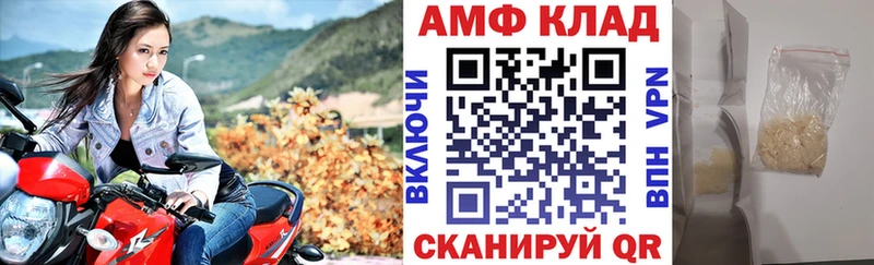 купить наркотики цена  Томск  АМФЕТАМИН 98% 