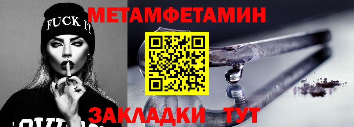 Alpha PVP Томск