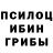 Еда ТГК конопля Black Murovei