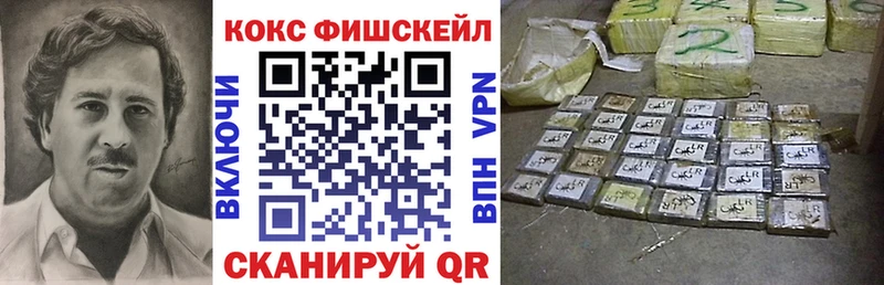 где продают наркотики  kraken маркетплейс  КОКАИН 97%  Томск 
