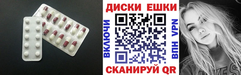 ЭКСТАЗИ TESLA  наркотики  Томск 