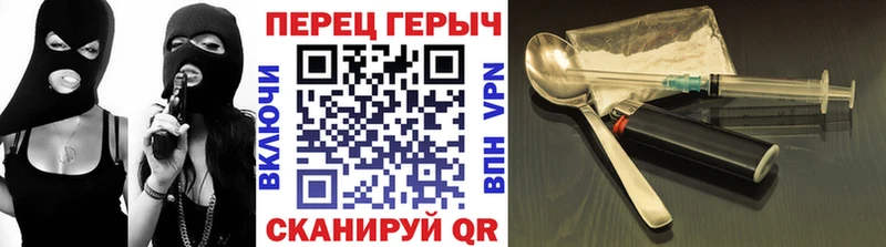 Героин гречка МЕГА ссылки Томск где можно купить наркотик