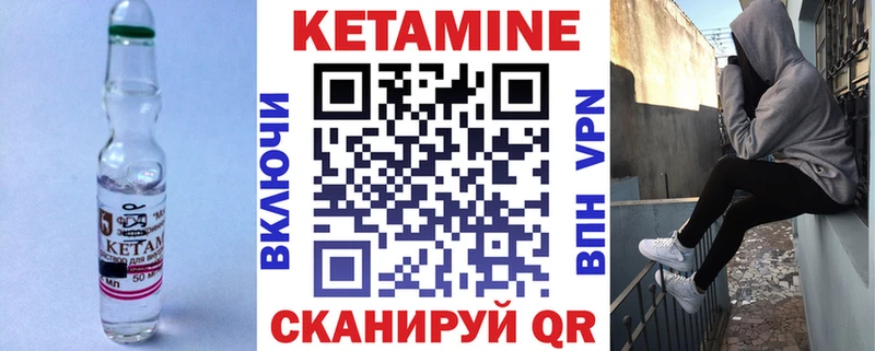 где продают наркотики  ссылка на мегу ТОР  Кетамин ketamine  Томск 