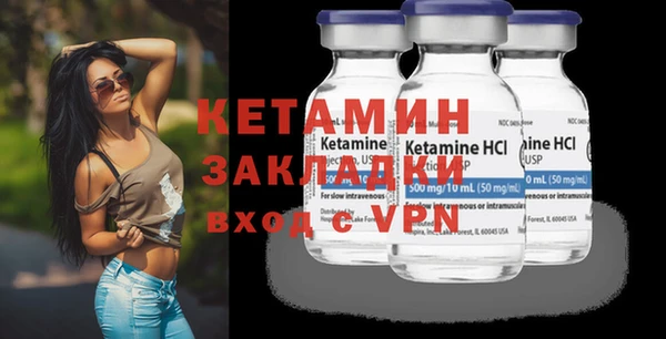 марки nbome Михайловск