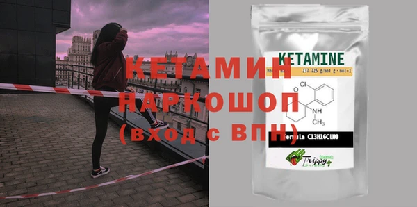 марки nbome Михайловск