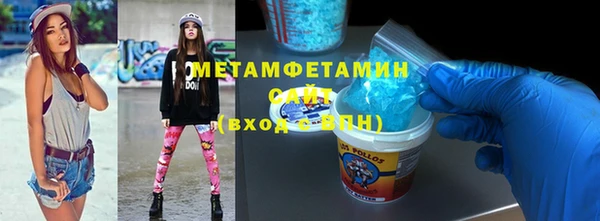 меф VHQ Михайловка