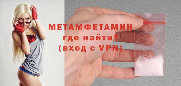 марки nbome Михайловск