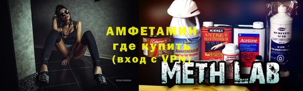марки nbome Михайловск