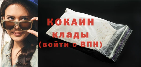 меф VHQ Михайловка