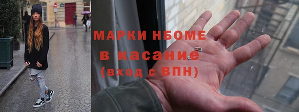 марки nbome Михайловск