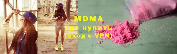 меф VHQ Михайловка