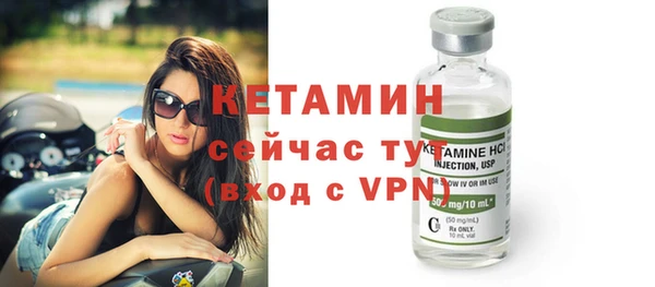 меф VHQ Михайловка
