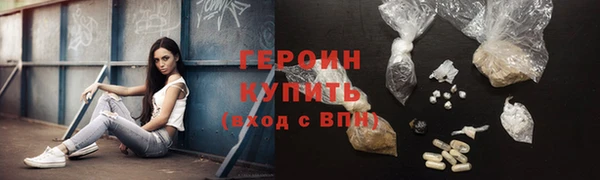 меф VHQ Михайловка