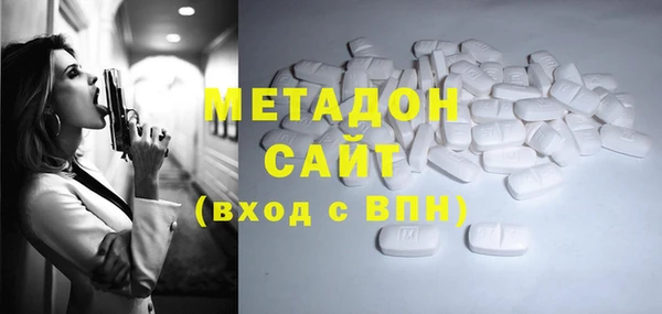 марки nbome Михайловск
