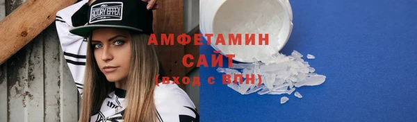 марки nbome Михайловск