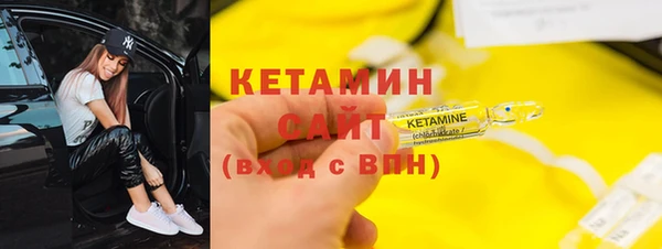 марки nbome Михайловск