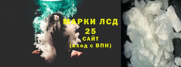 меф VHQ Михайловка