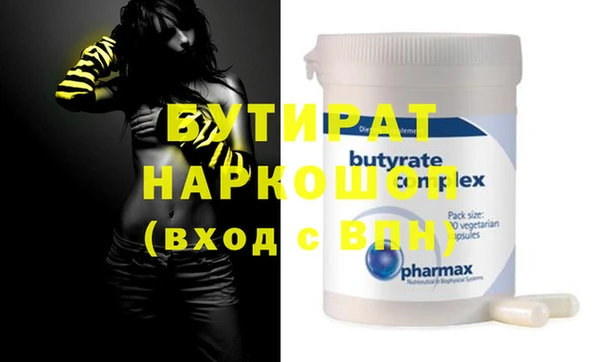 MDMA Алексин