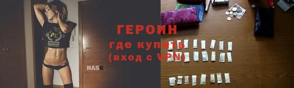 меф VHQ Михайловка