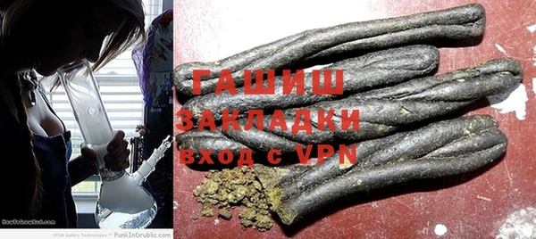 марки nbome Михайловск