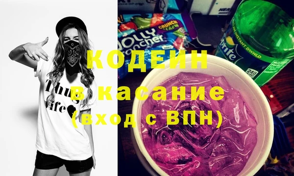 меф VHQ Михайловка