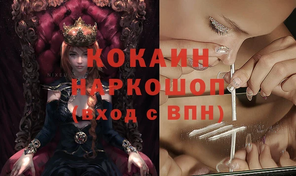 марки nbome Михайловск