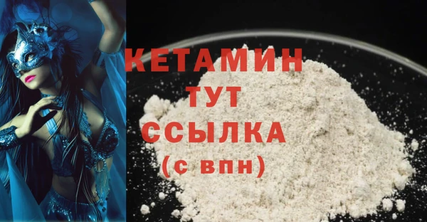 меф VHQ Михайловка