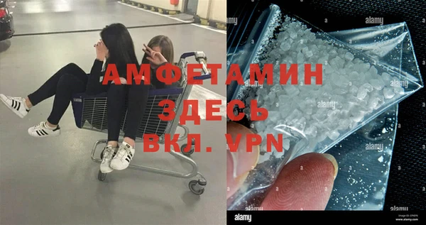 марки nbome Михайловск