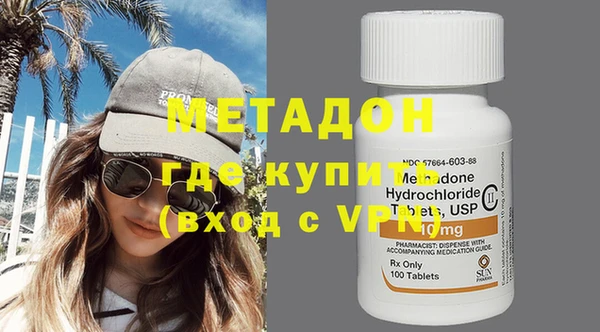 меф VHQ Михайловка
