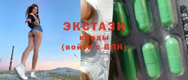 марки nbome Михайловск