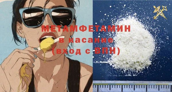 меф VHQ Михайловка