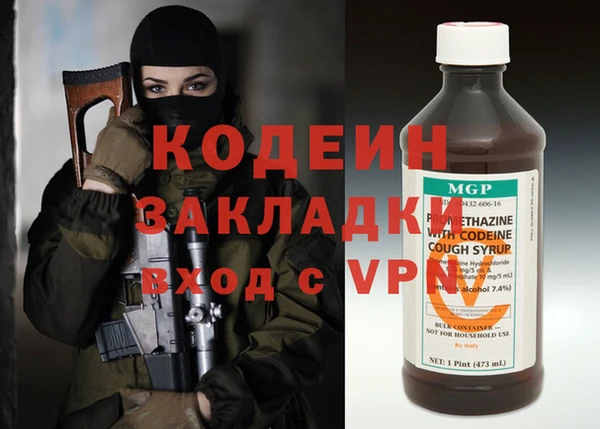 ALPHA PVP Волосово