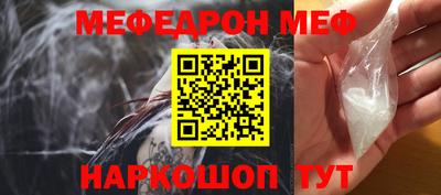 каннабис Жуковский