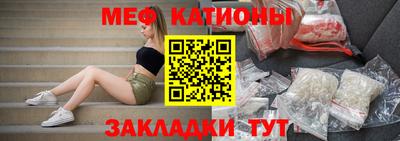 стафф Абакан