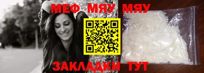 каннабис Жуковский