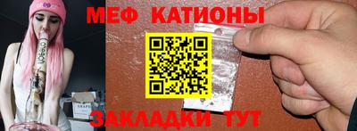 каннабис Жуковский