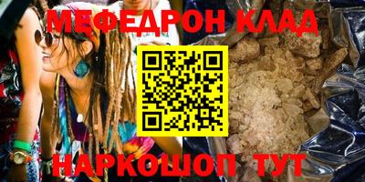 каннабис Жуковский