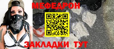 каннабис Жуковский