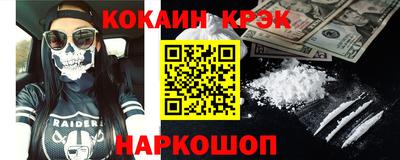 каннабис Жуковский