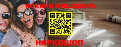 стафф Абакан