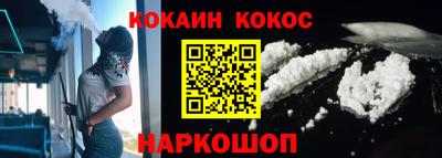 гашишное масло Заволжье