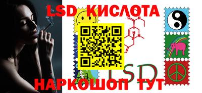 стафф Абакан