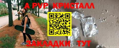 гидропоника Заводоуковск