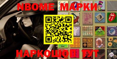 герыч Азнакаево