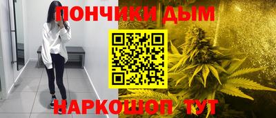 каннабис Жуковский