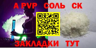 гашишное масло Заволжье