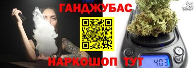 гашишное масло Заволжье