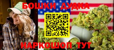 гашишное масло Заволжье