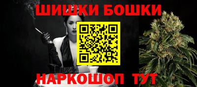 каннабис Жуковский