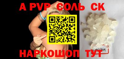 гидропоника Заводоуковск